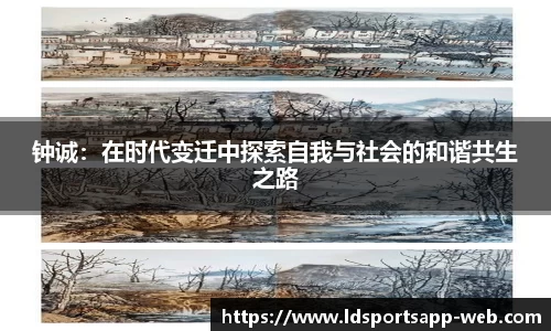 LD乐动体育平台
